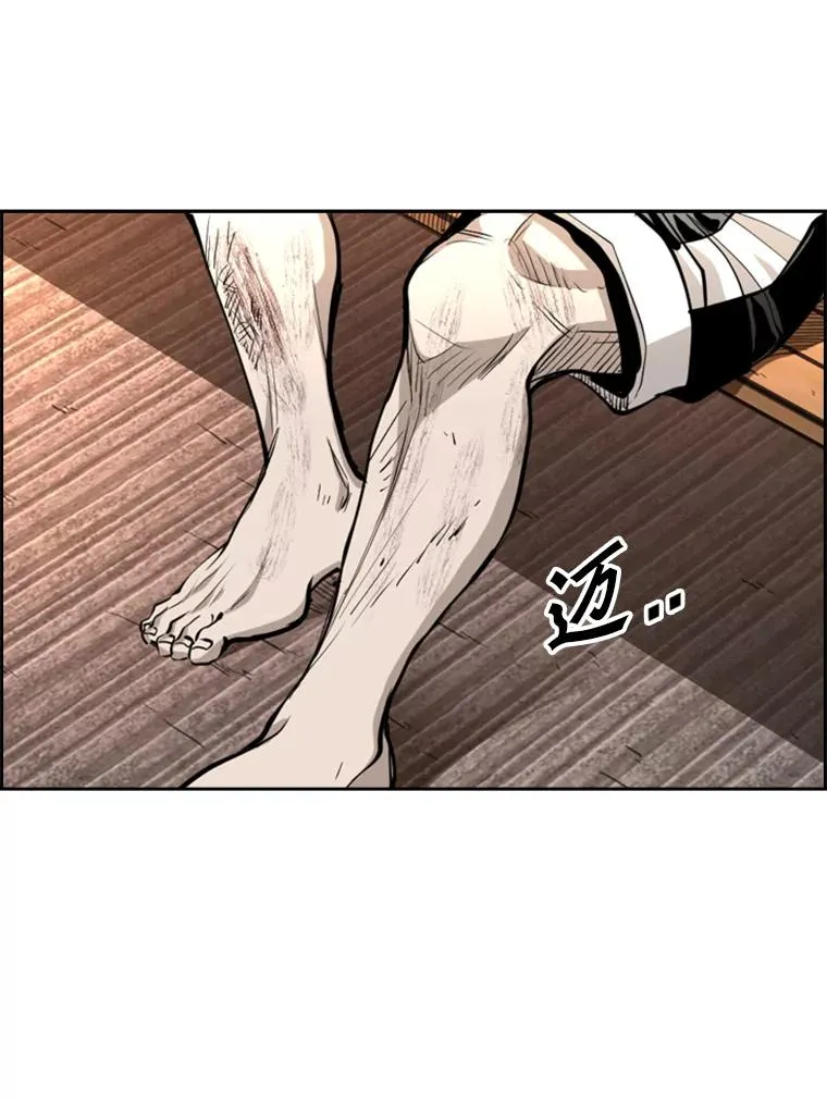220.总决赛，开始！ 第54页