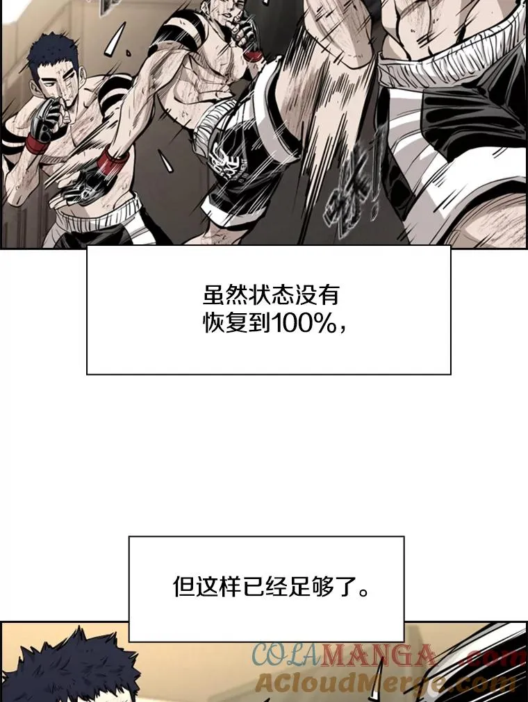 220.总决赛，开始！ 第57页