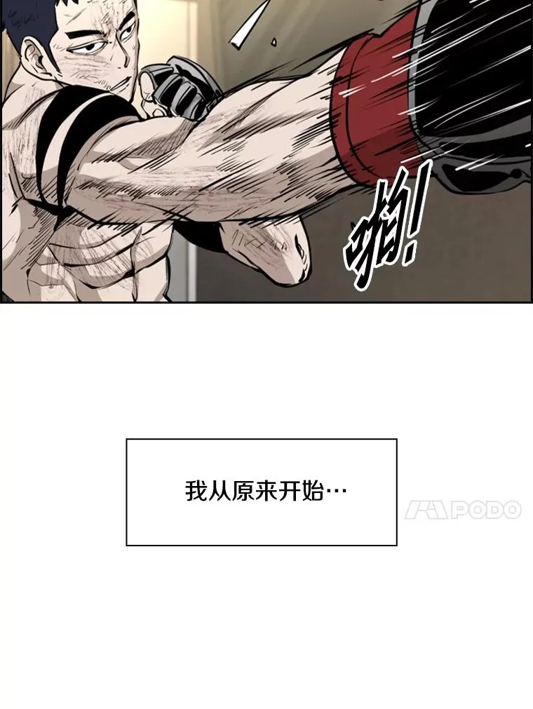 220.总决赛，开始！ 第58页