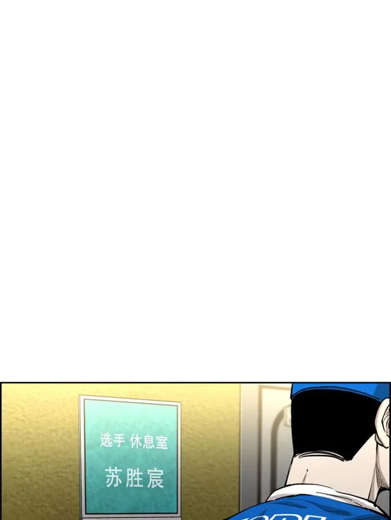 220.总决赛，开始！ 第59页