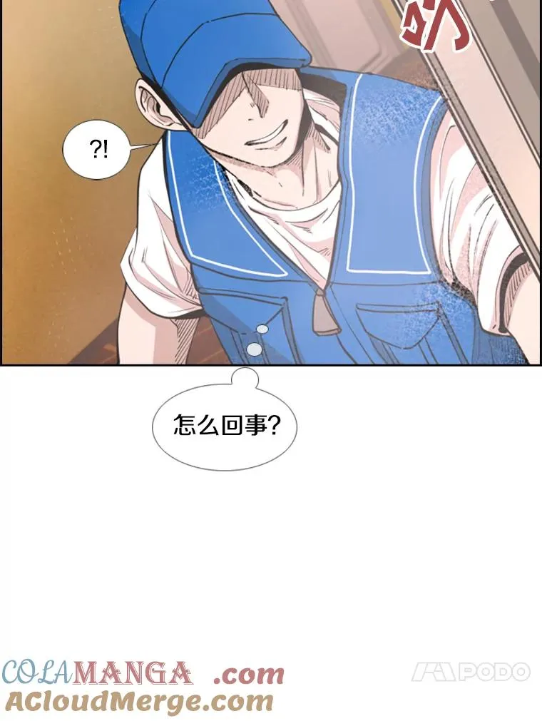 220.总决赛，开始！ 第61页