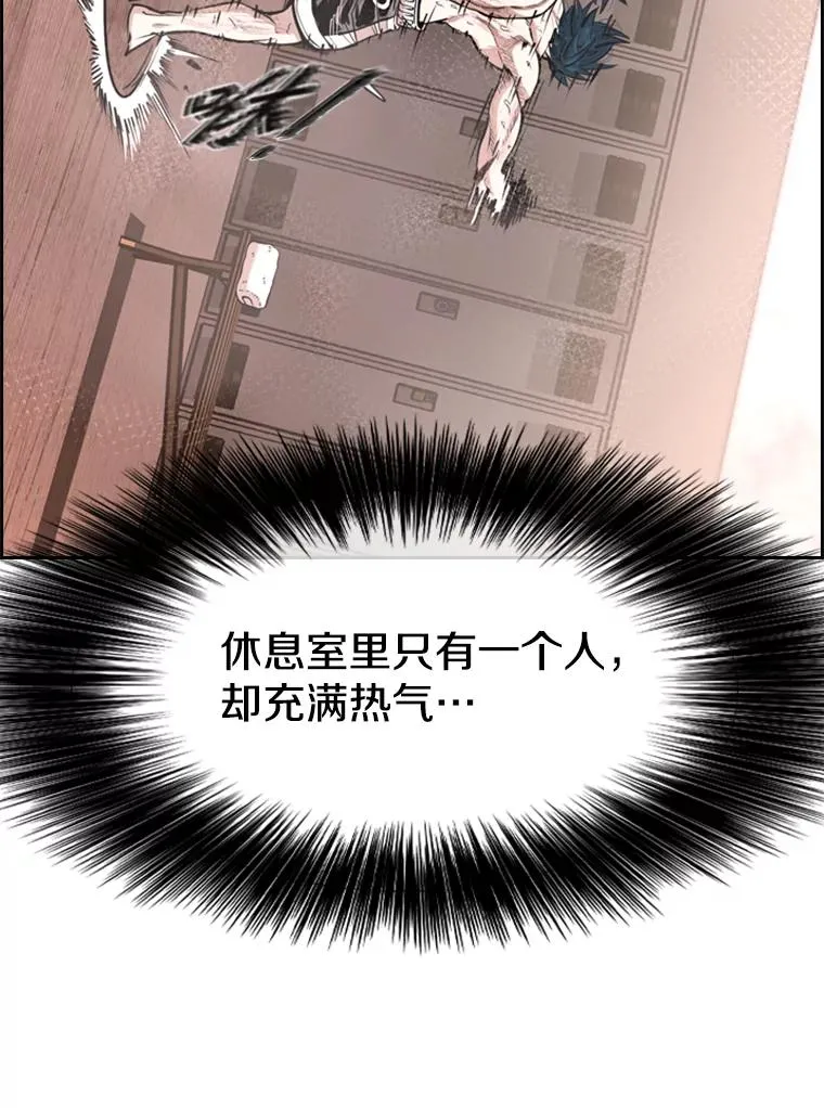 220.总决赛，开始！ 第63页
