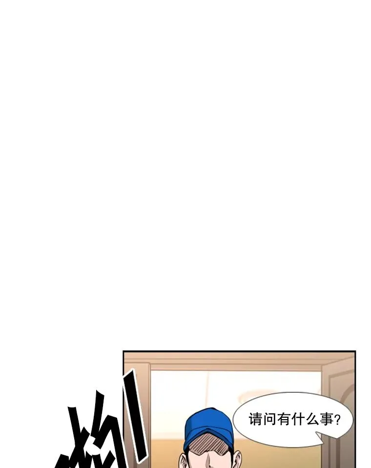 220.总决赛，开始！ 第64页