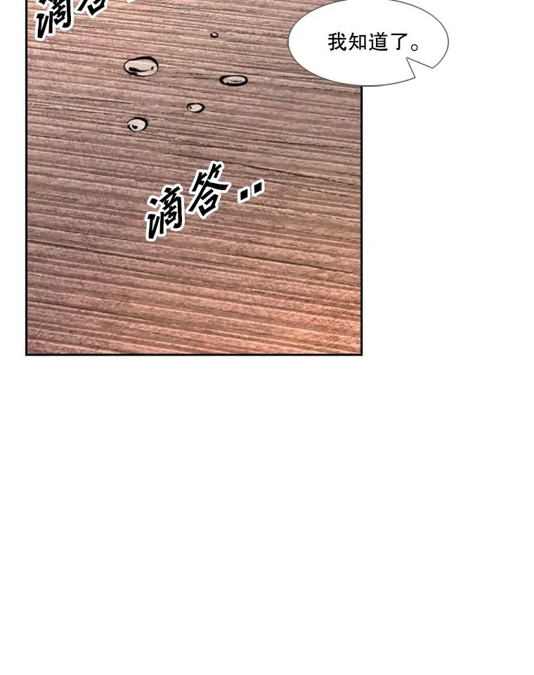 220.总决赛，开始！ 第66页