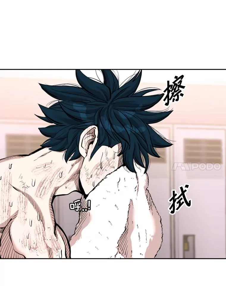 220.总决赛，开始！ 第68页