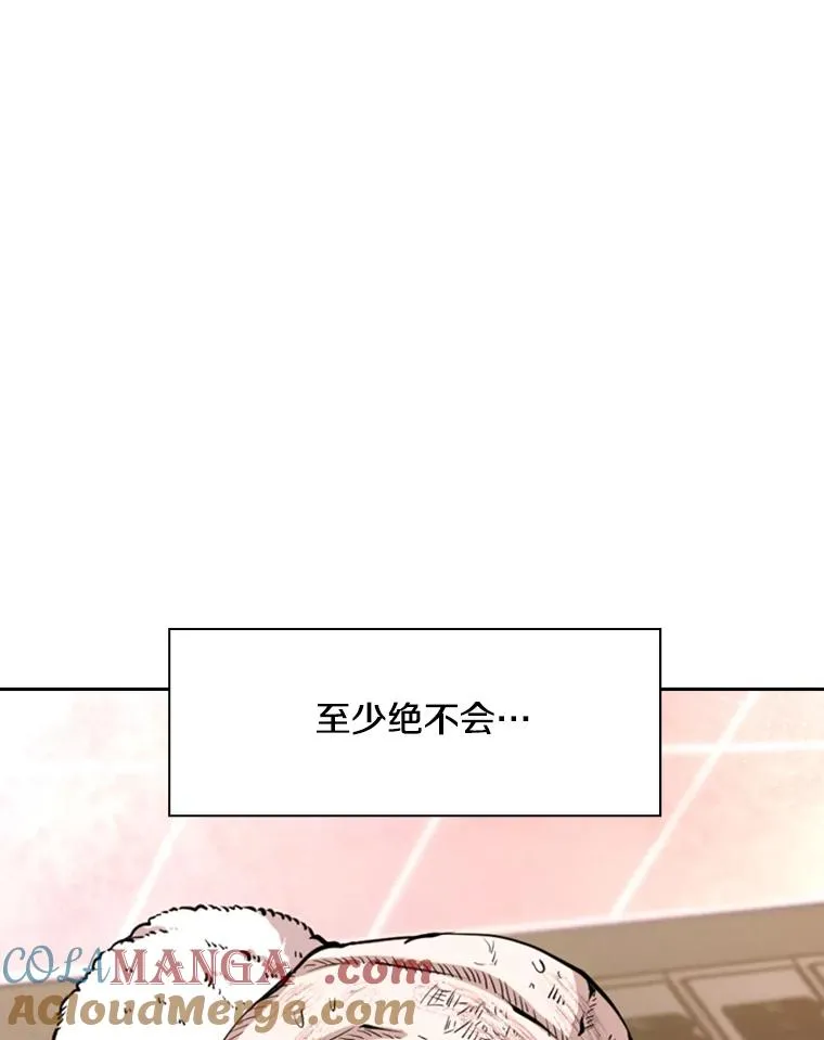 220.总决赛，开始！ 第69页