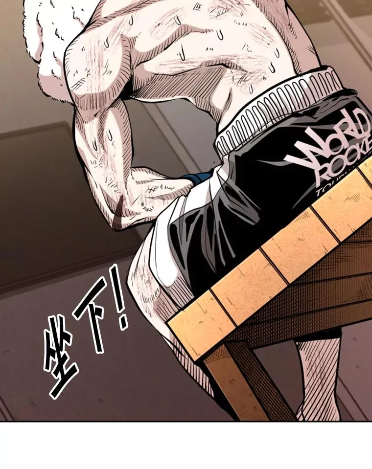220.总决赛，开始！ 第70页