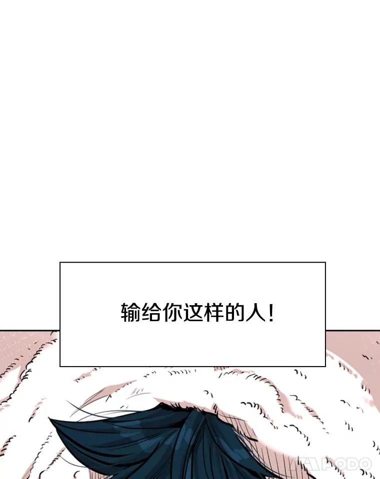 220.总决赛，开始！ 第71页