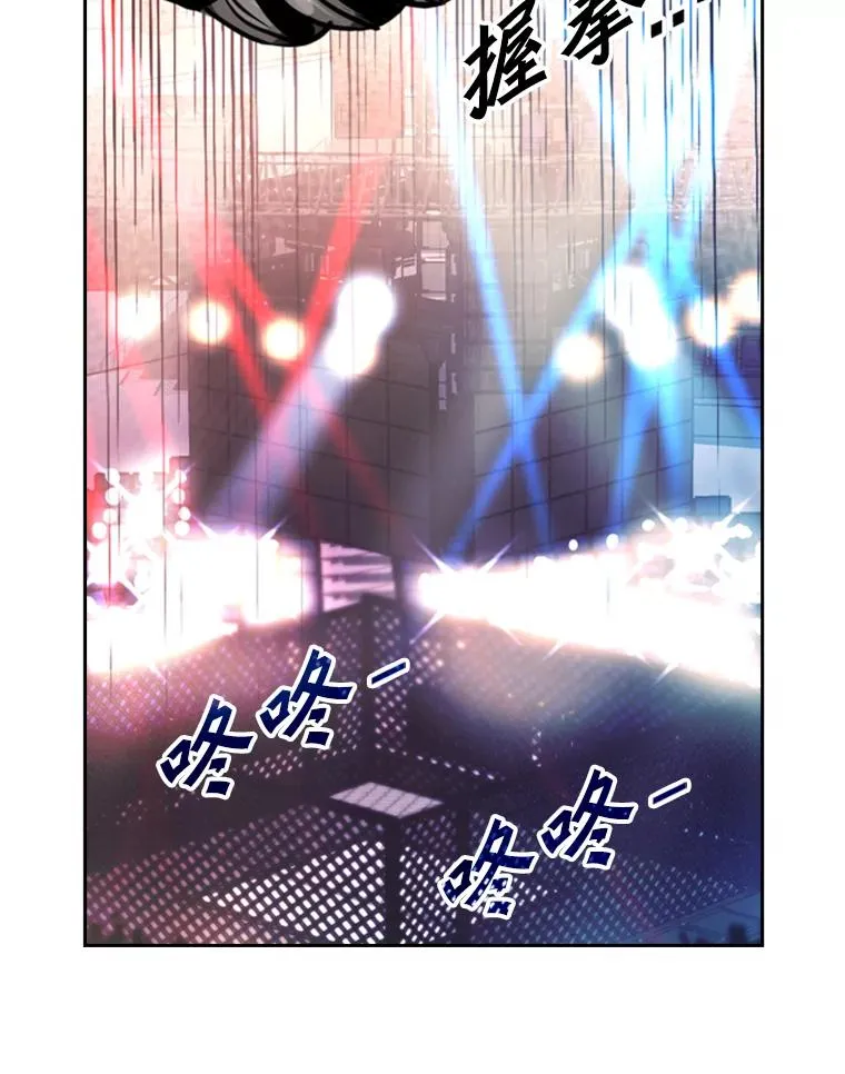 220.总决赛，开始！ 第74页