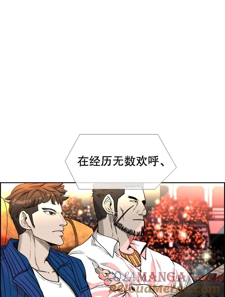 220.总决赛，开始！ 第77页