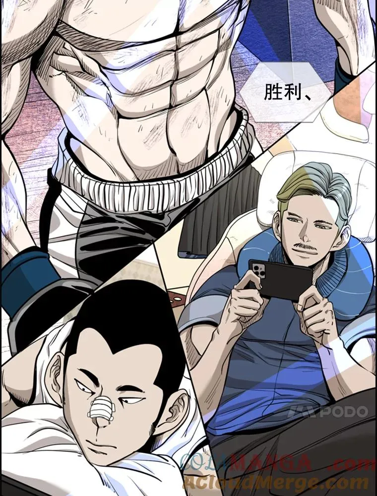 220.总决赛，开始！ 第81页