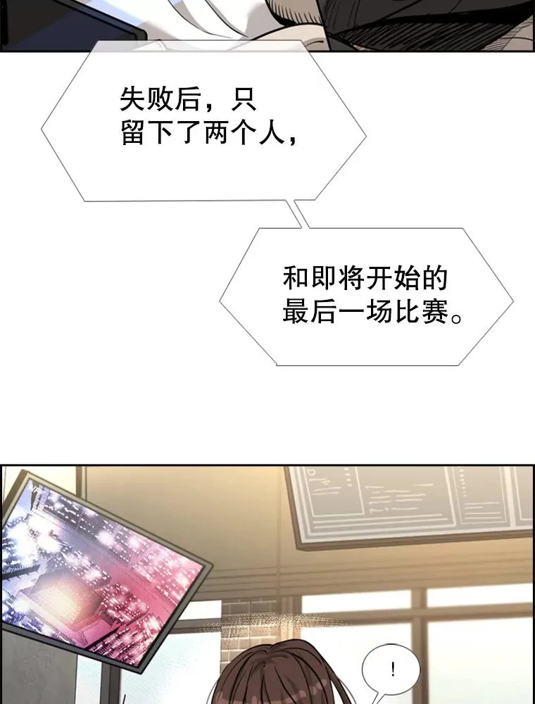 220.总决赛，开始！ 第82页