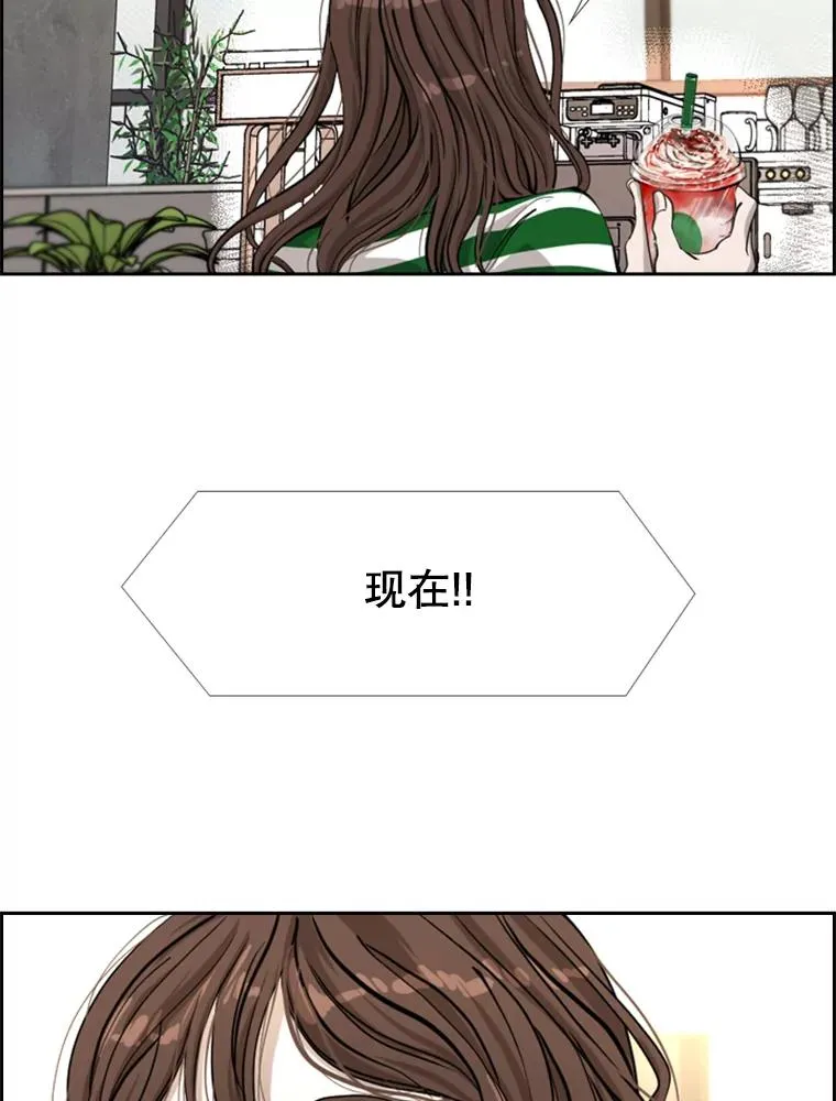 220.总决赛，开始！ 第83页