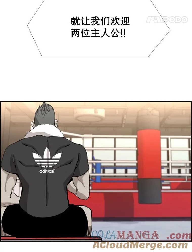 220.总决赛，开始！ 第85页