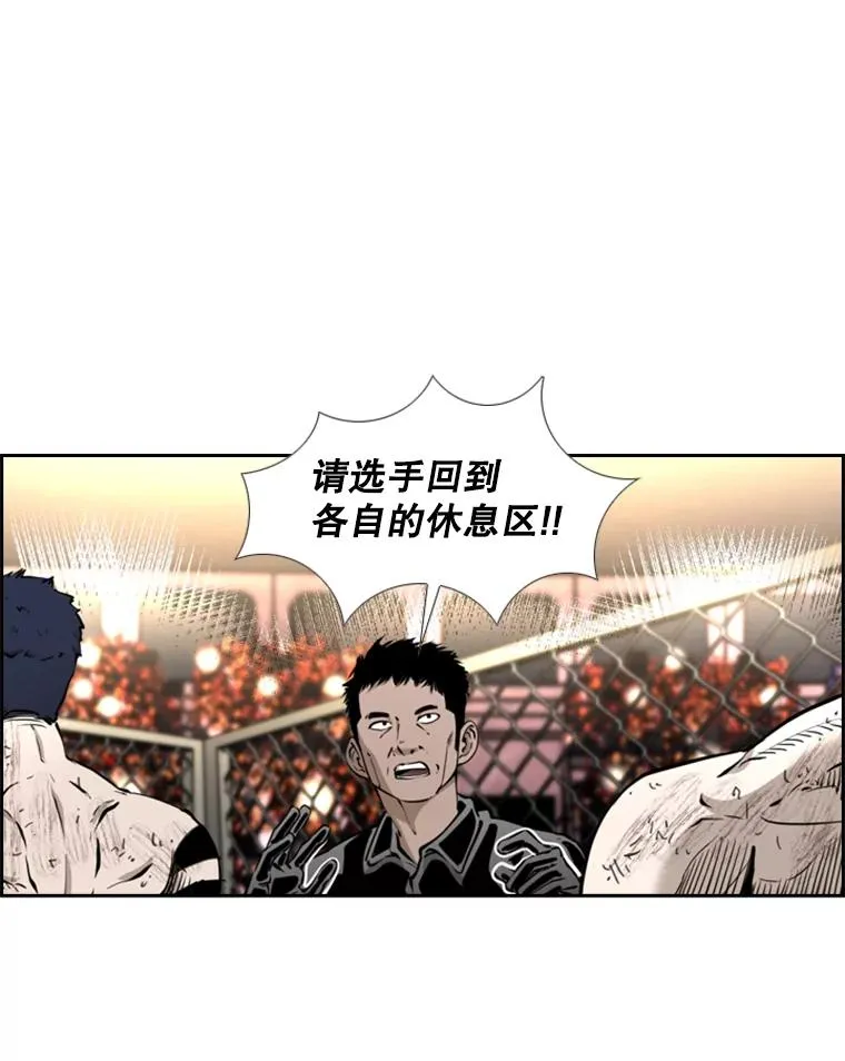 220.总决赛，开始！ 第90页