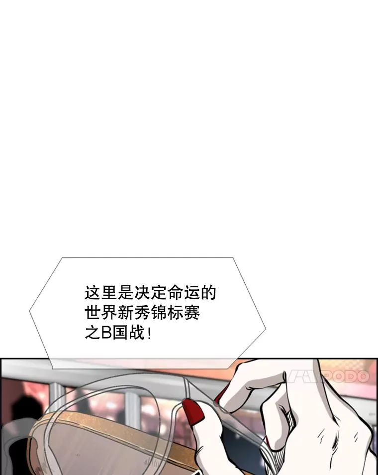 220.总决赛，开始！ 第91页