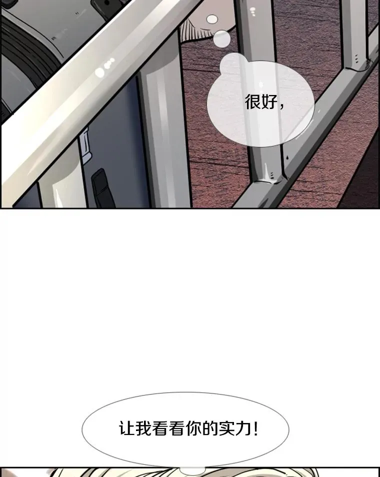 220.总决赛，开始！ 第94页