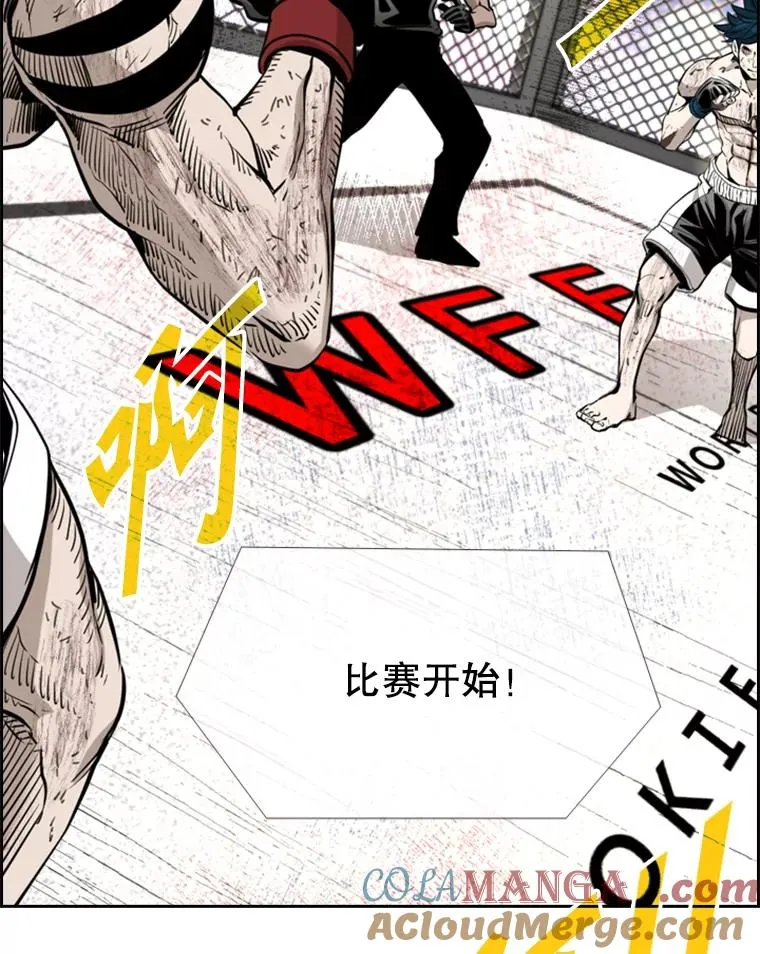 220.总决赛，开始！ 第97页