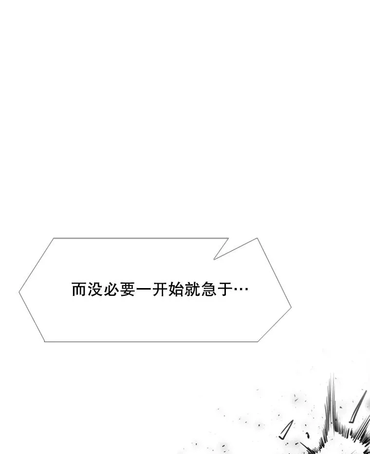 220.总决赛，开始！ 第100页