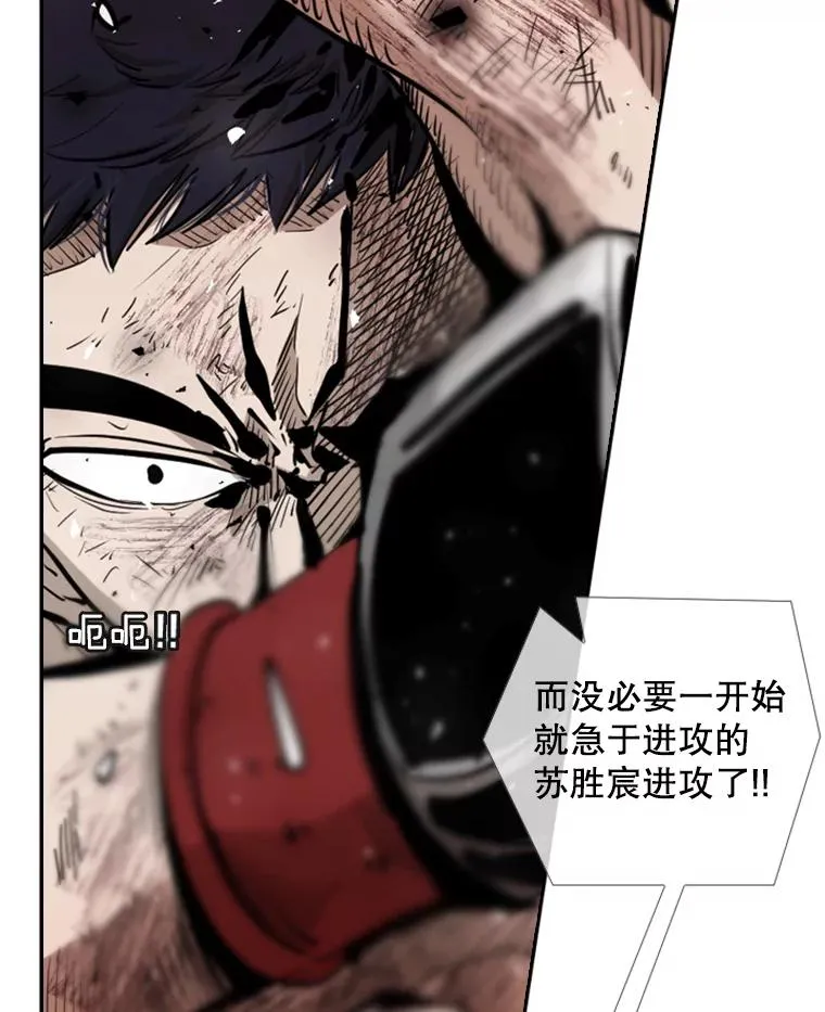 220.总决赛，开始！ 第108页