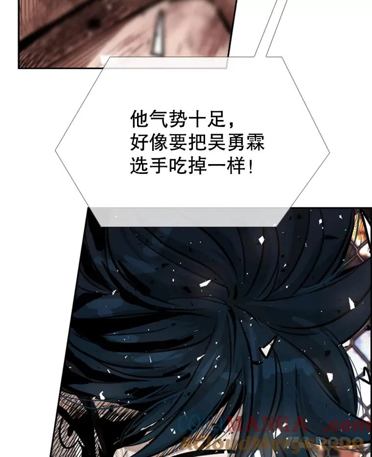 220.总决赛，开始！ 第109页