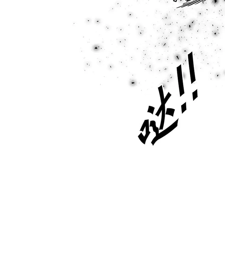 221.短剑和长矛 第2页
