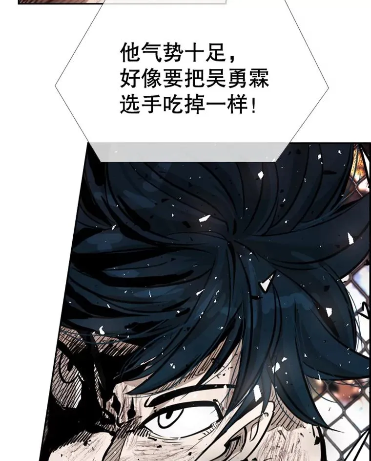 221.短剑和长矛 第10页