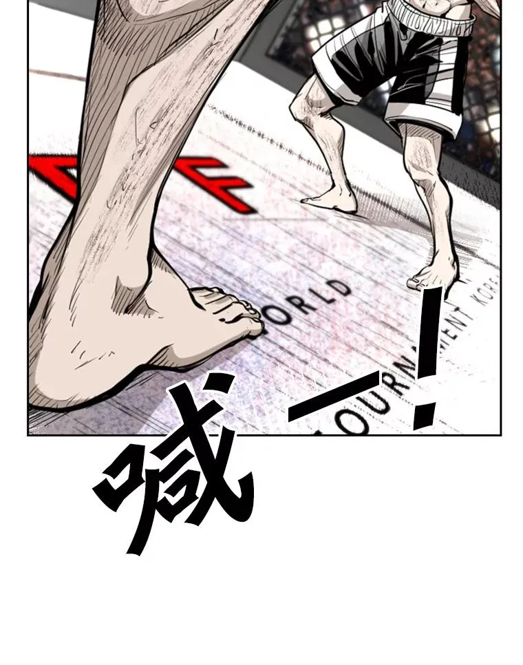 221.短剑和长矛 第27页