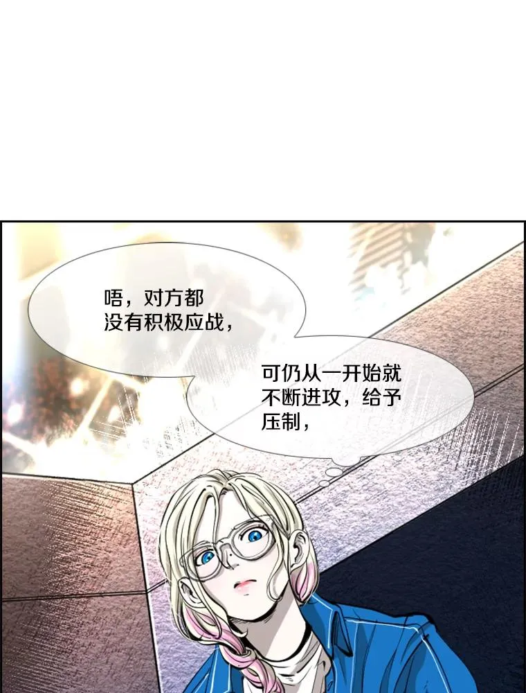 221.短剑和长矛 第30页