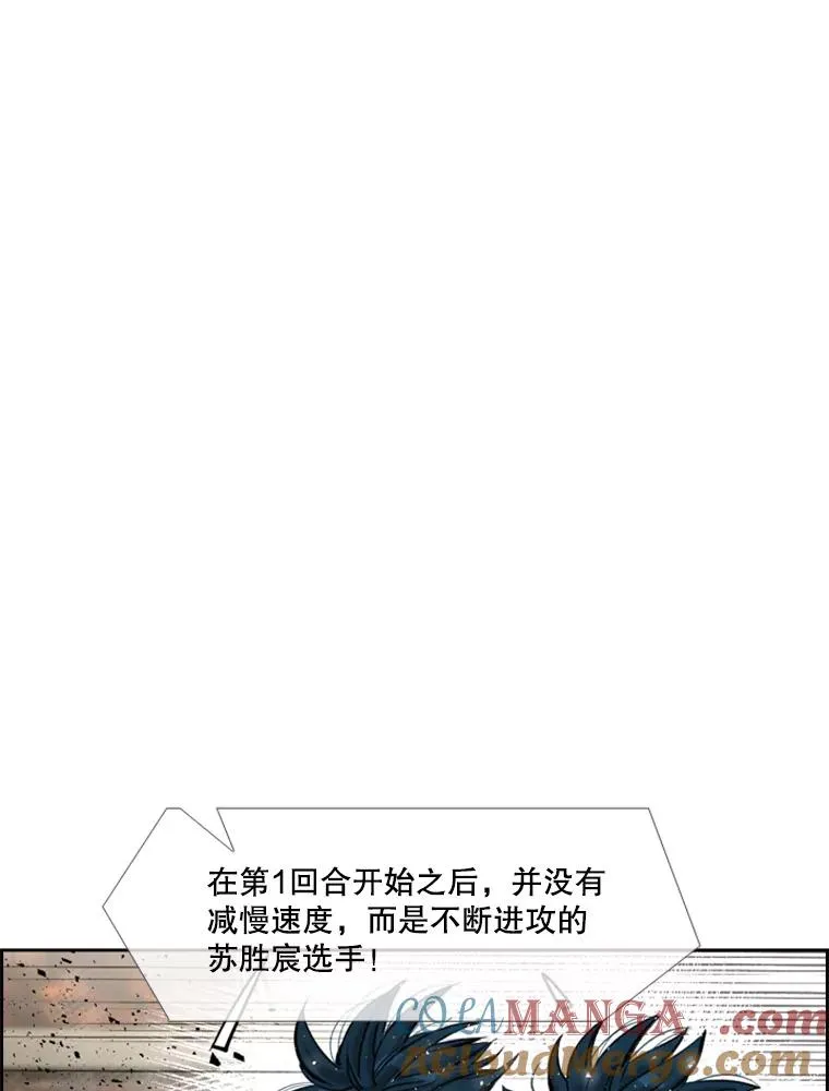 221.短剑和长矛 第37页
