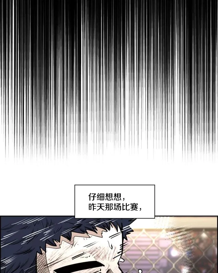 221.短剑和长矛 第64页