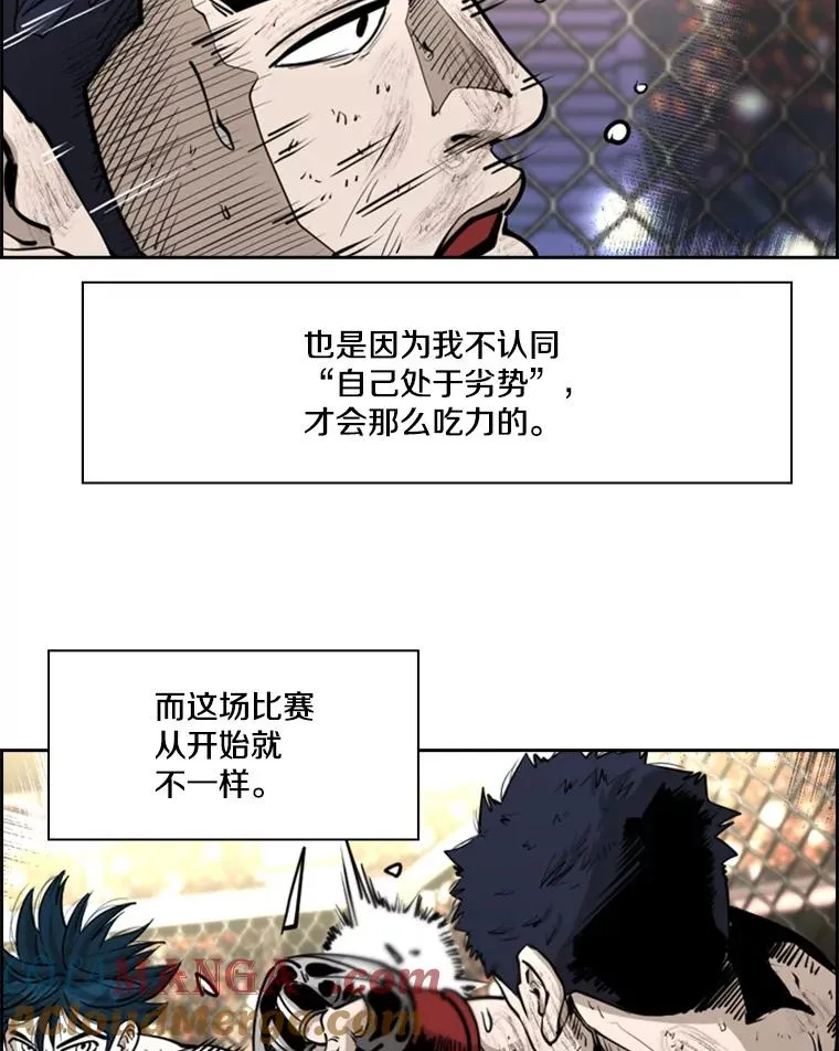 221.短剑和长矛 第65页