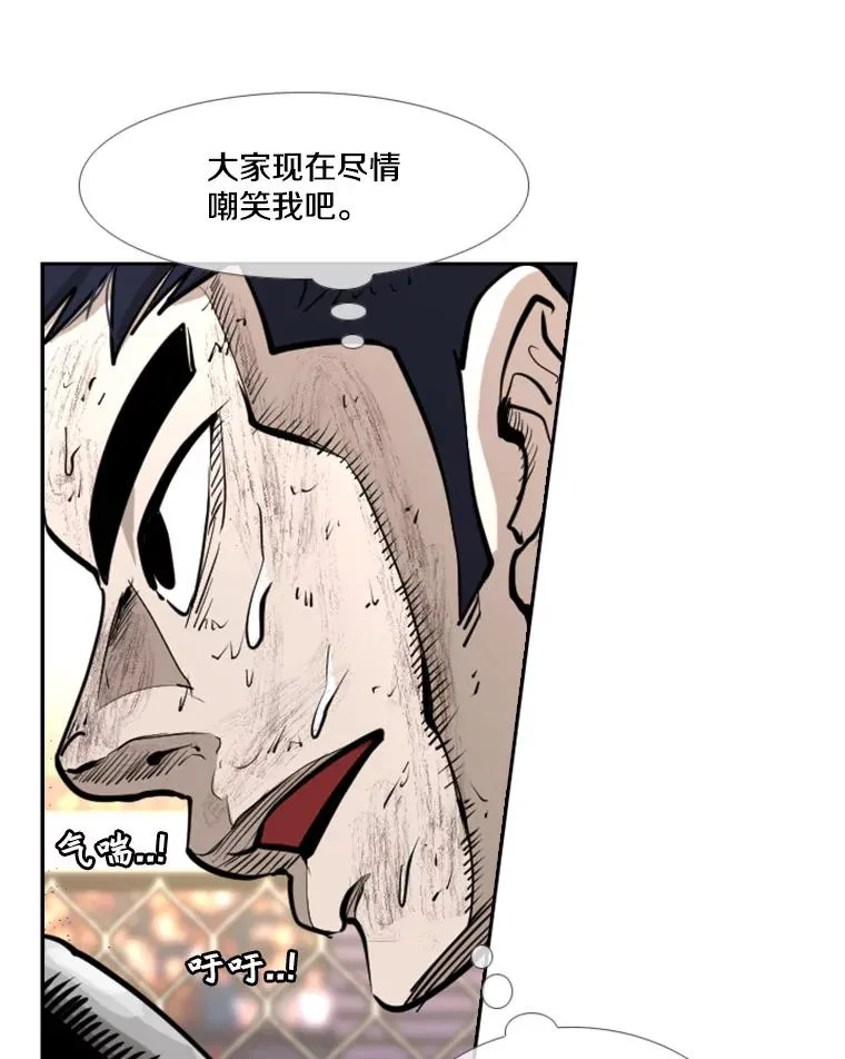 221.短剑和长矛 第72页