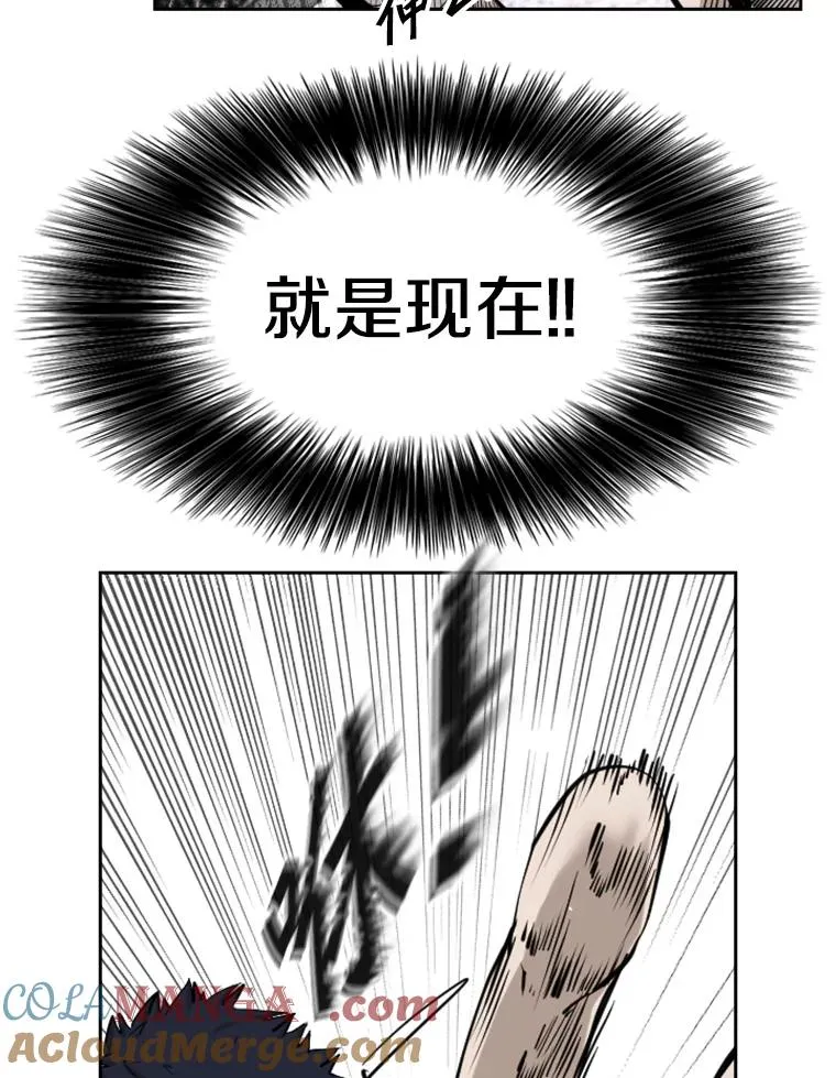 221.短剑和长矛 第85页