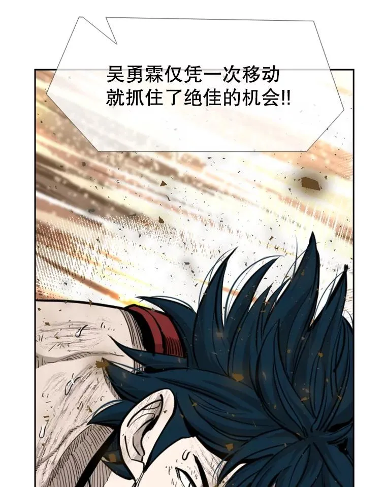 221.短剑和长矛 第92页