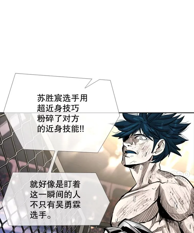 221.短剑和长矛 第112页