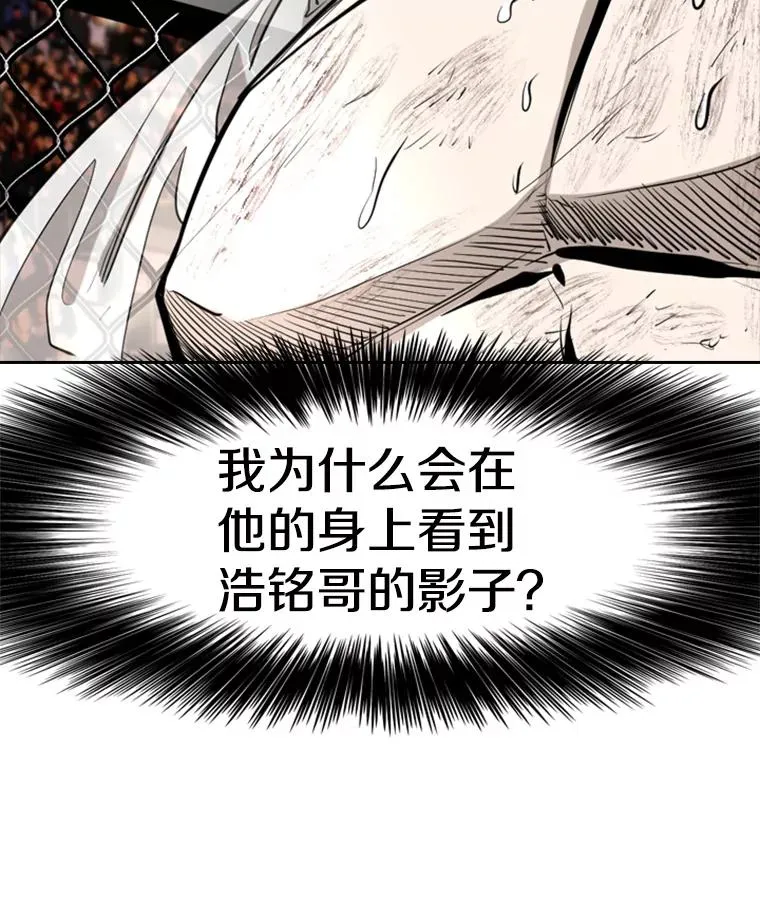221.短剑和长矛 第120页