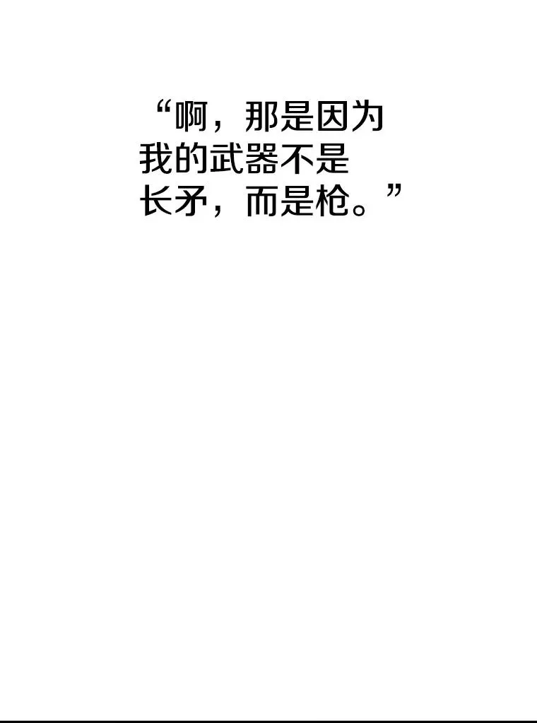 222.暴风雨前的宁静 第6页