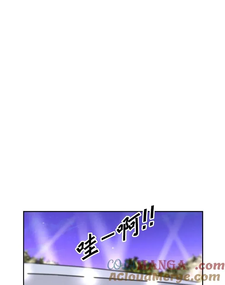 222.暴风雨前的宁静 第13页