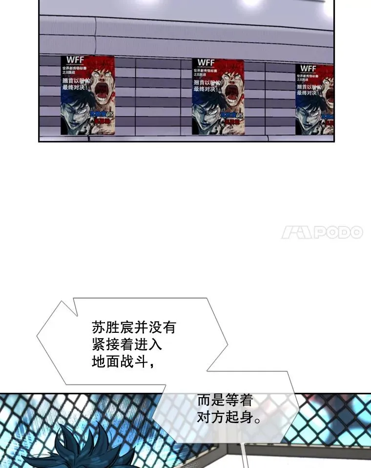 222.暴风雨前的宁静 第14页