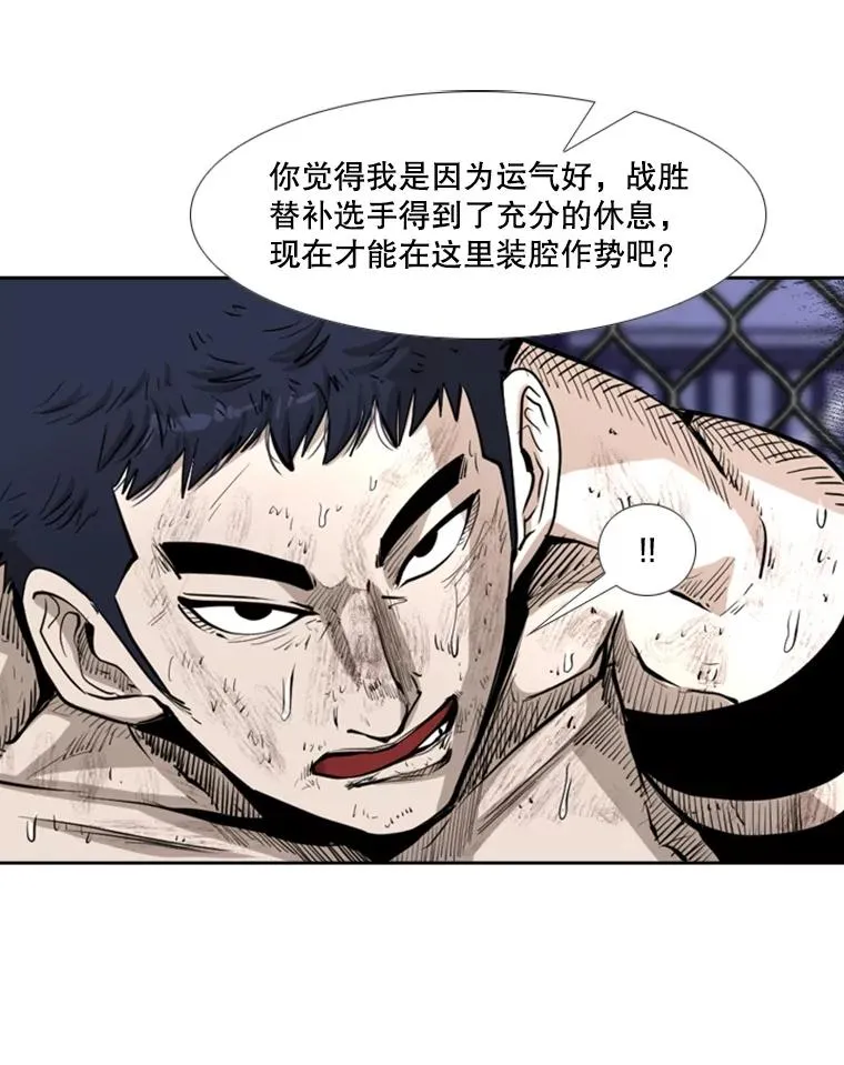 222.暴风雨前的宁静 第18页