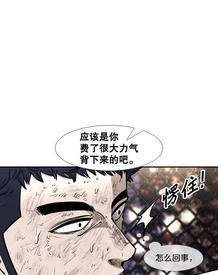222.暴风雨前的宁静 第20页