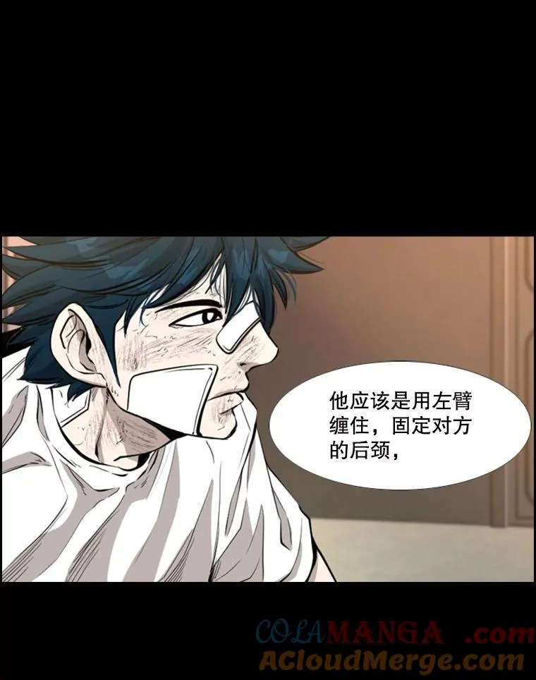 222.暴风雨前的宁静 第25页