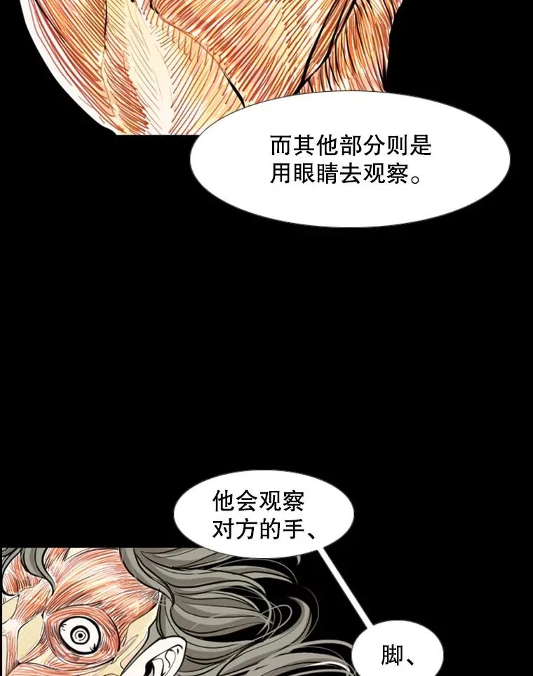 222.暴风雨前的宁静 第27页