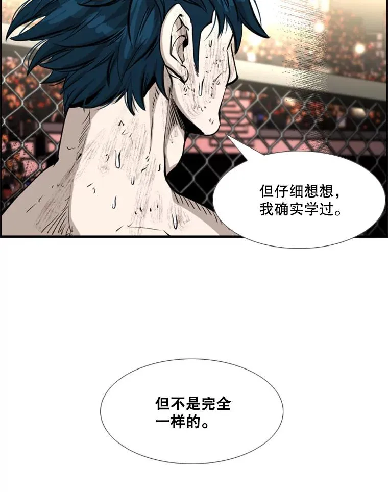 222.暴风雨前的宁静 第32页