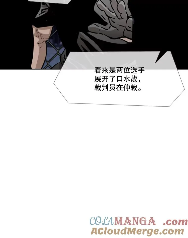 222.暴风雨前的宁静 第37页