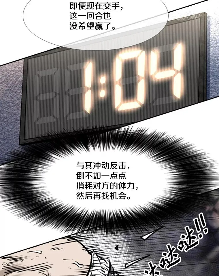 222.暴风雨前的宁静 第40页