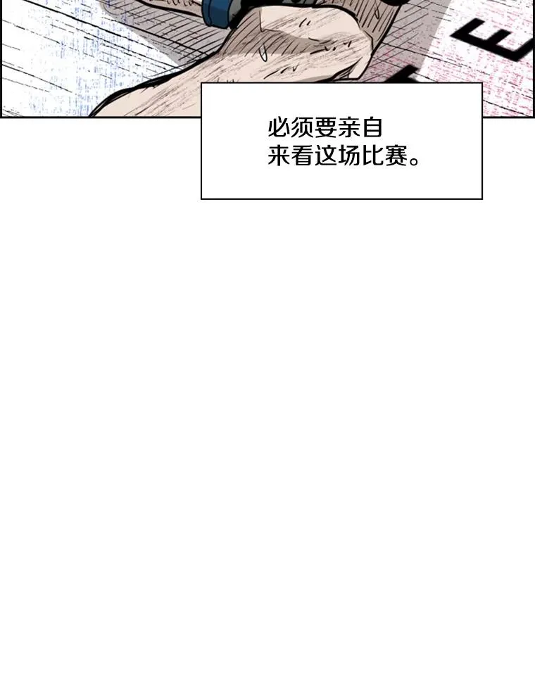 222.暴风雨前的宁静 第52页