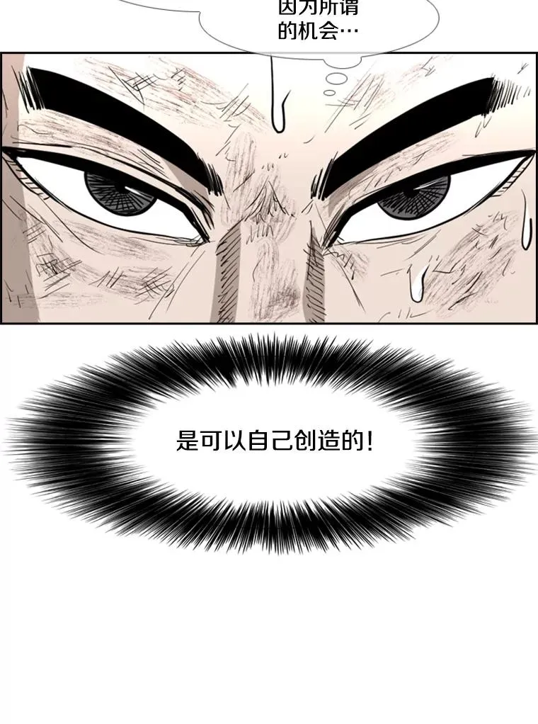 222.暴风雨前的宁静 第62页