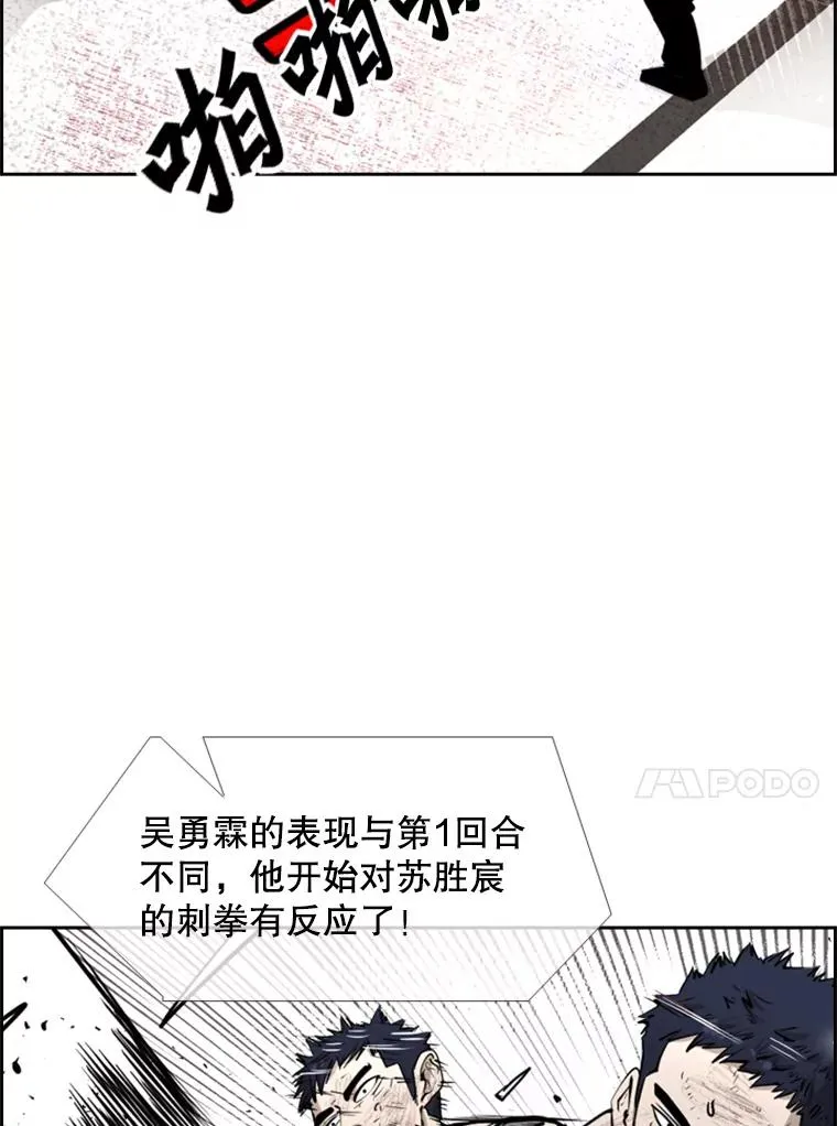 222.暴风雨前的宁静 第67页